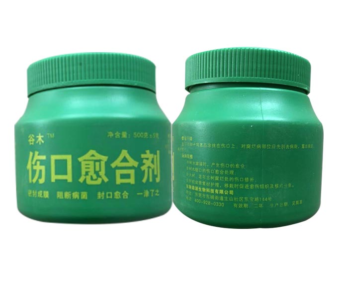 谷木伤口愈合剂
